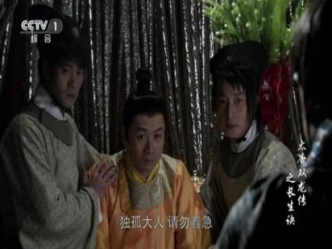 Episode 16
