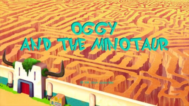 Oggy et le Minotaure