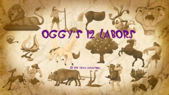 Les 12 travaux d'Oggy