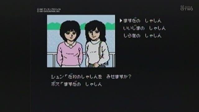 Hokkaido Rensa Satsujin: Ohotsuku ni Kiyu (Hokkaido Serial Murders: Fade to Okhotsk)