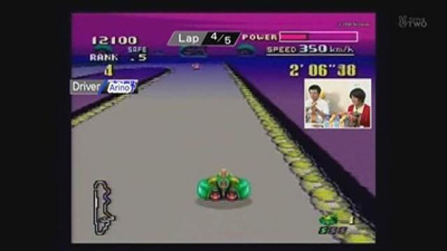 F-Zero (2)