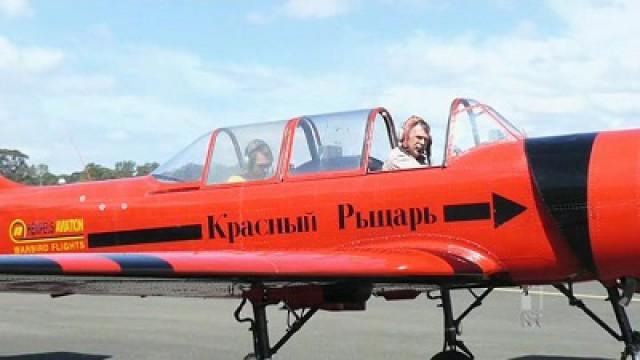 The Men Who Fell to Earth