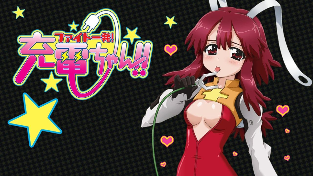 Fight Ippatsu! Juden-Chan!!