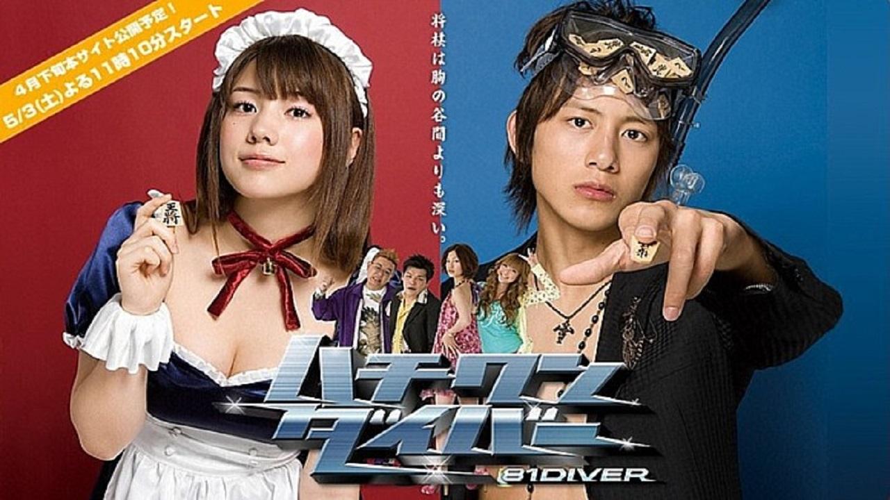 Hachi-One Diver