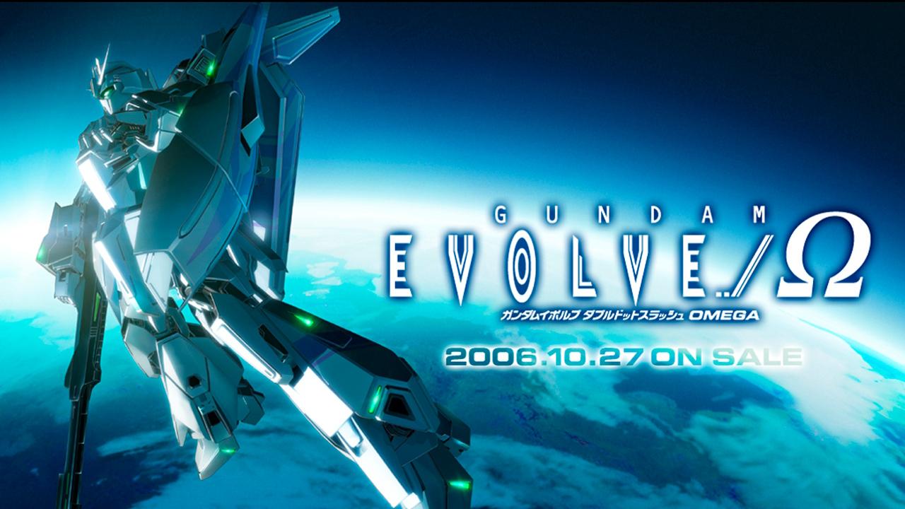 Gundam Evolve