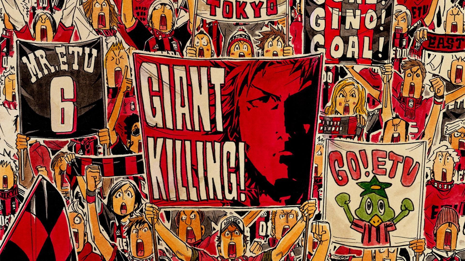 Giant Killing