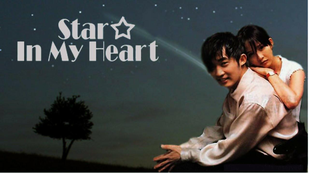 Star in My Heart