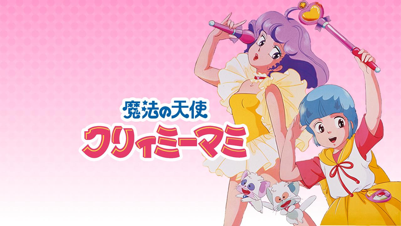 Magical Angel Creamy Mami