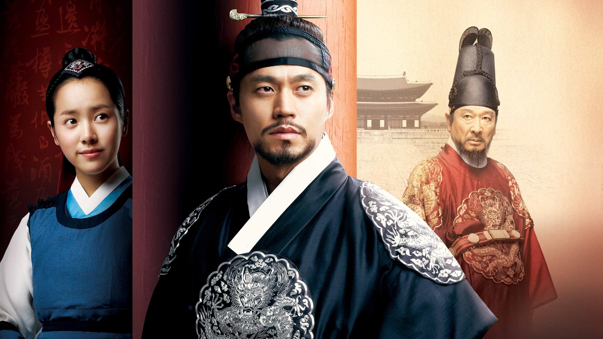 Lee San: Wind of the Palace