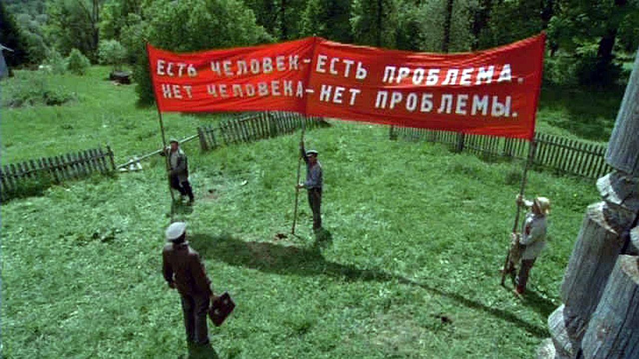 Priklyucheniya soldata Ivana Chonkina