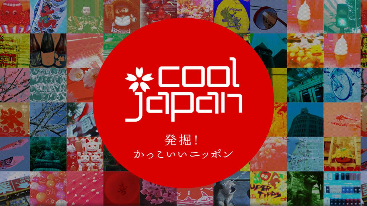 Cool Japan