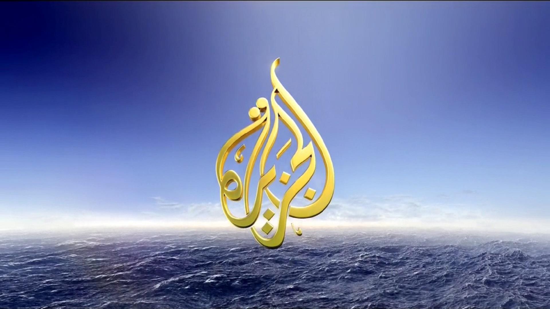 Al Jazeera Documentaries