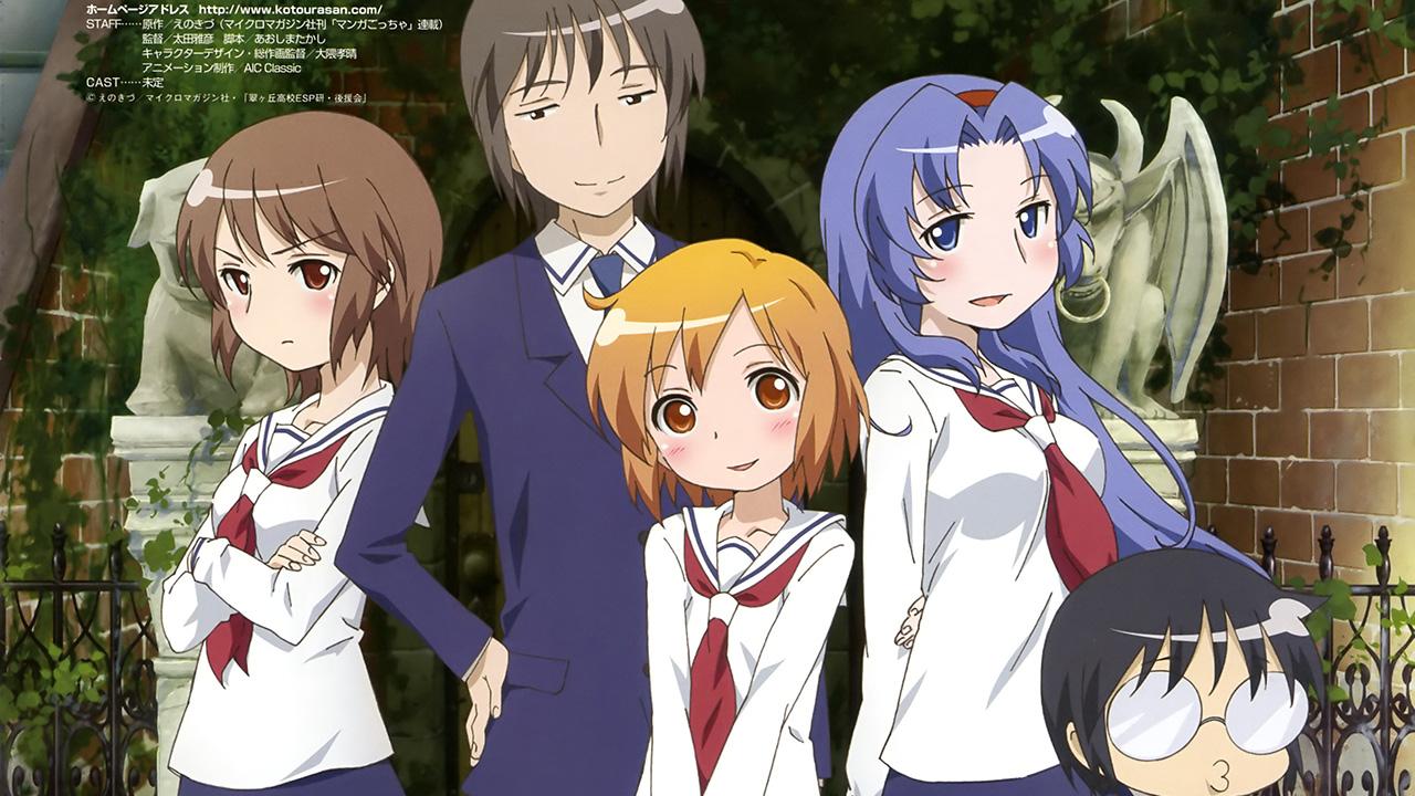 The Troubled Life of Miss Kotoura | TV Time