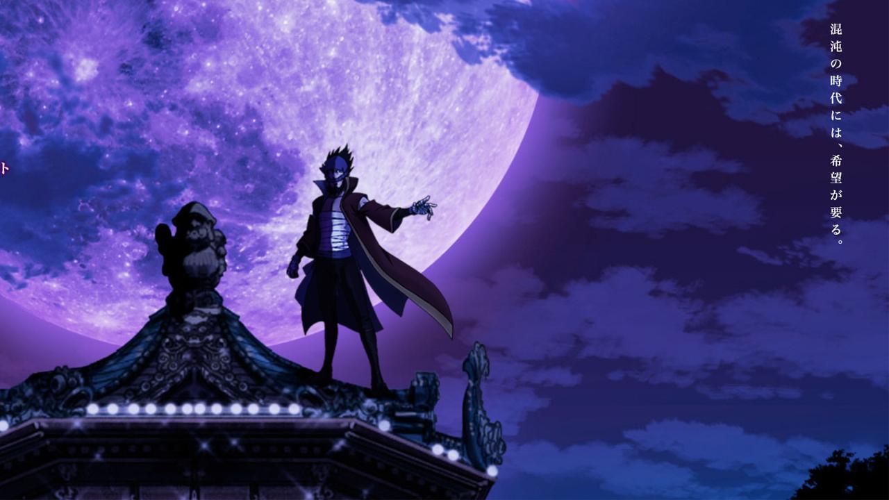 Bakumatsu Gijinden Roman