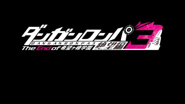 Danganronpa: The Animation