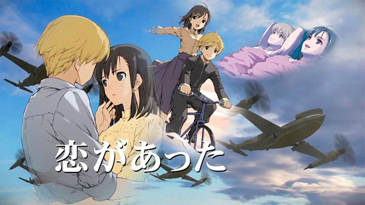 The Pilot's Love Song