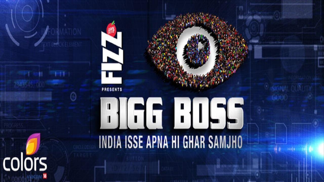 Bigg Boss