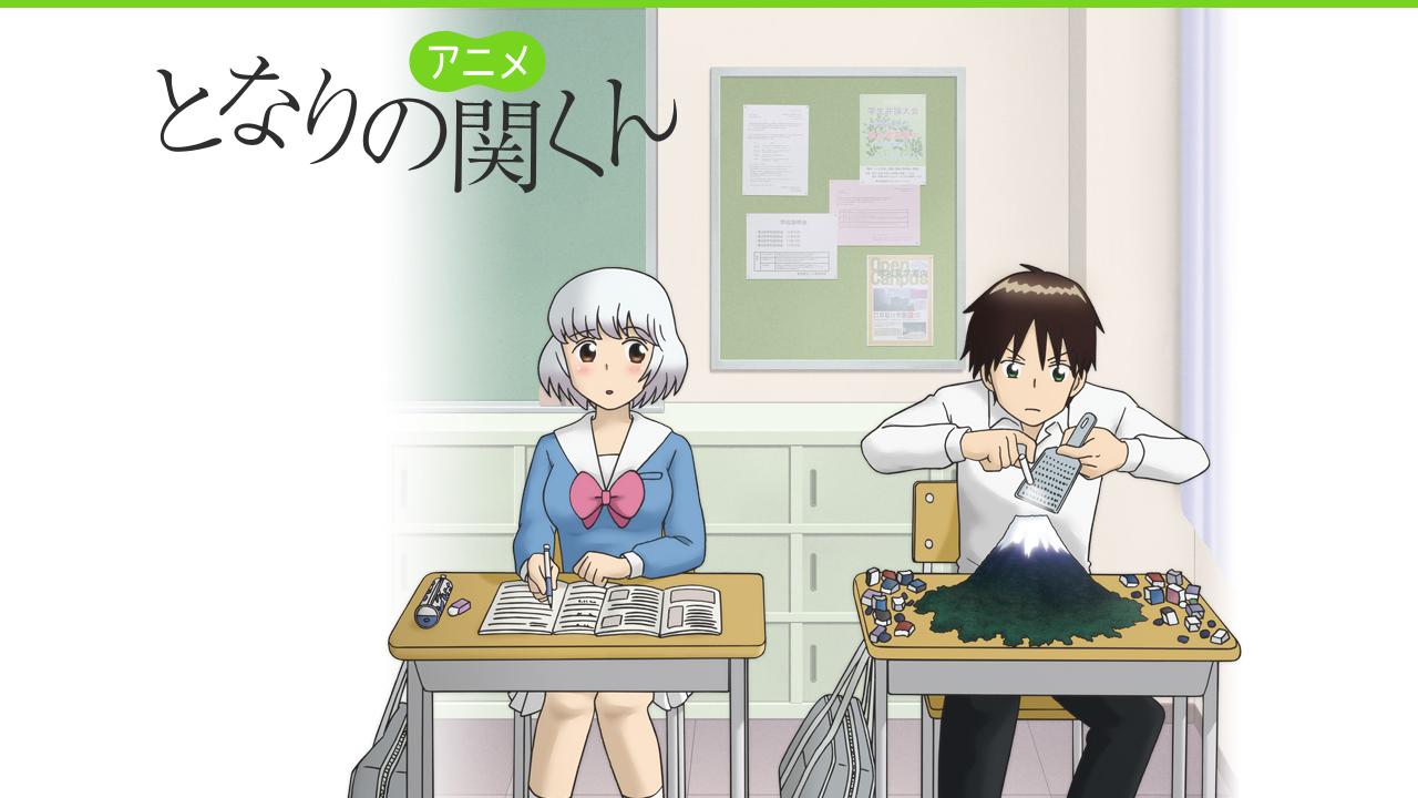 Tonari no Seki-kun: The Master of Killing Time