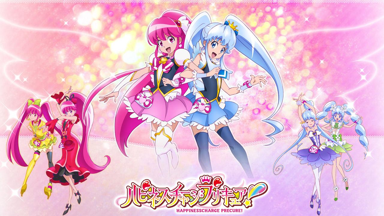 Happiness Charge Precure!