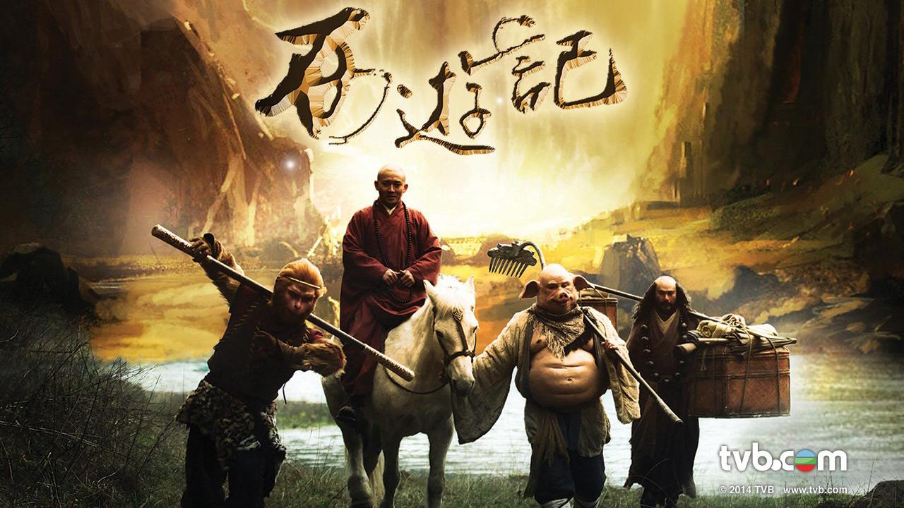 Journey to the West (2014)