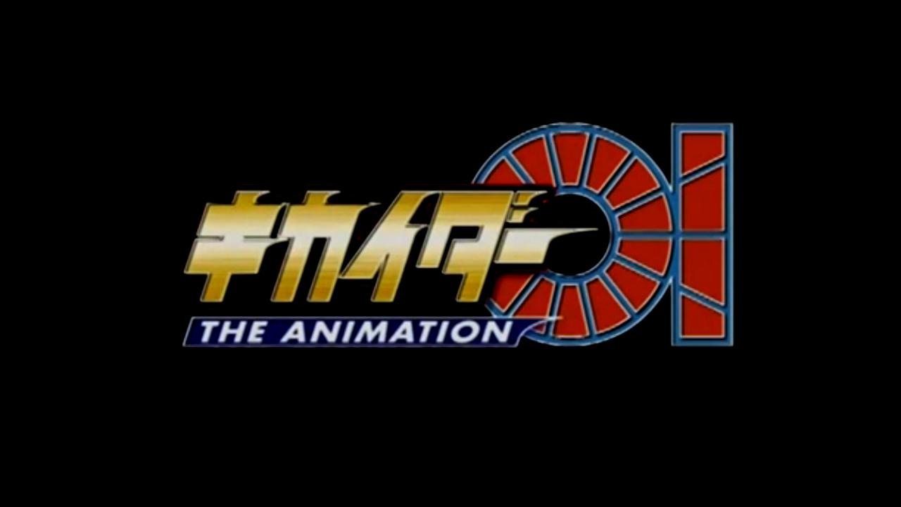 Kikaider 01 - The Animation