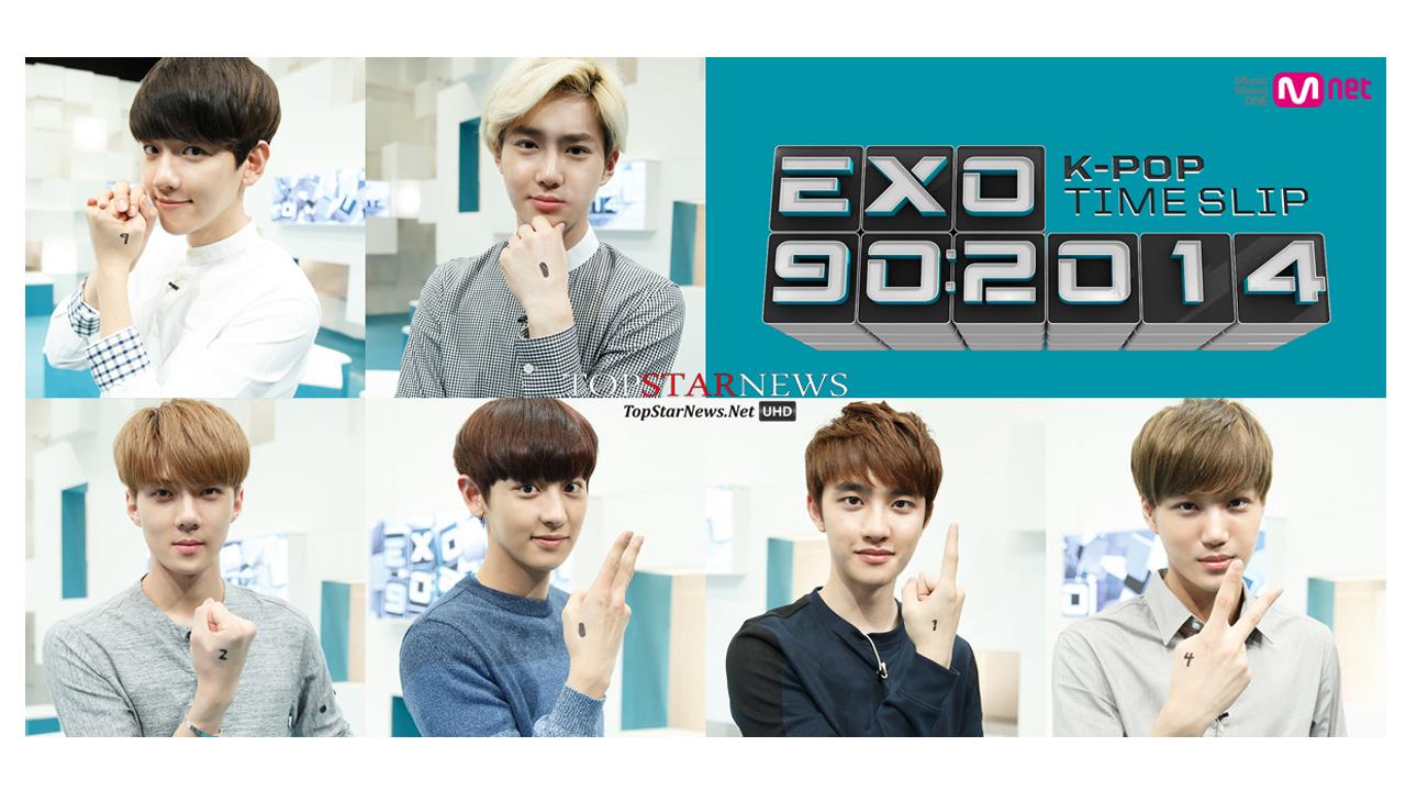 EXO 90:2014