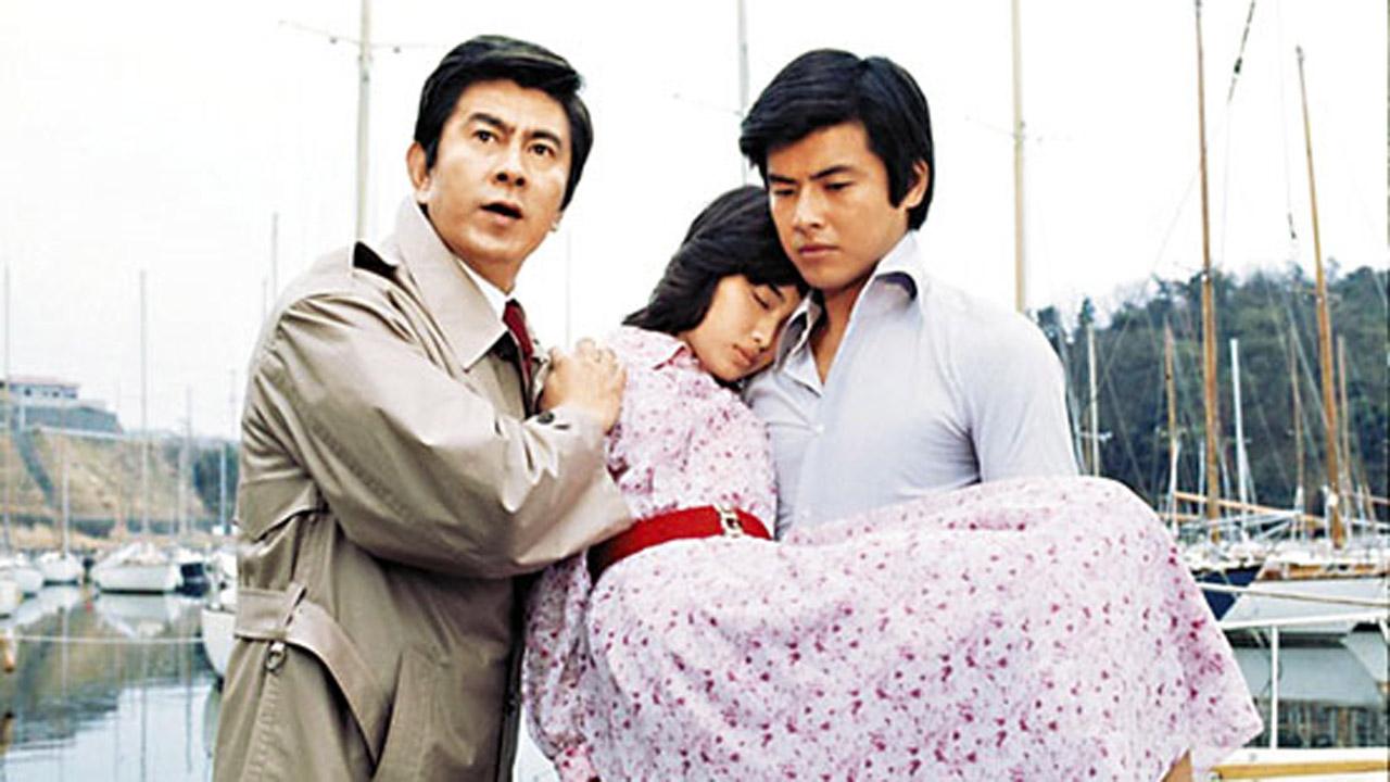 Red Suspicion