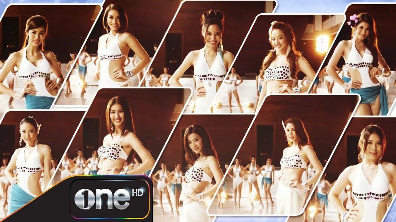 Beauty and the Bitches