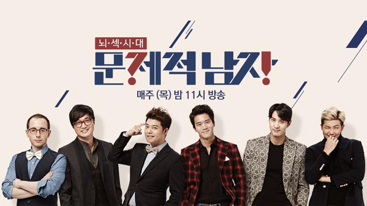 Hot Brain: Problematic Men