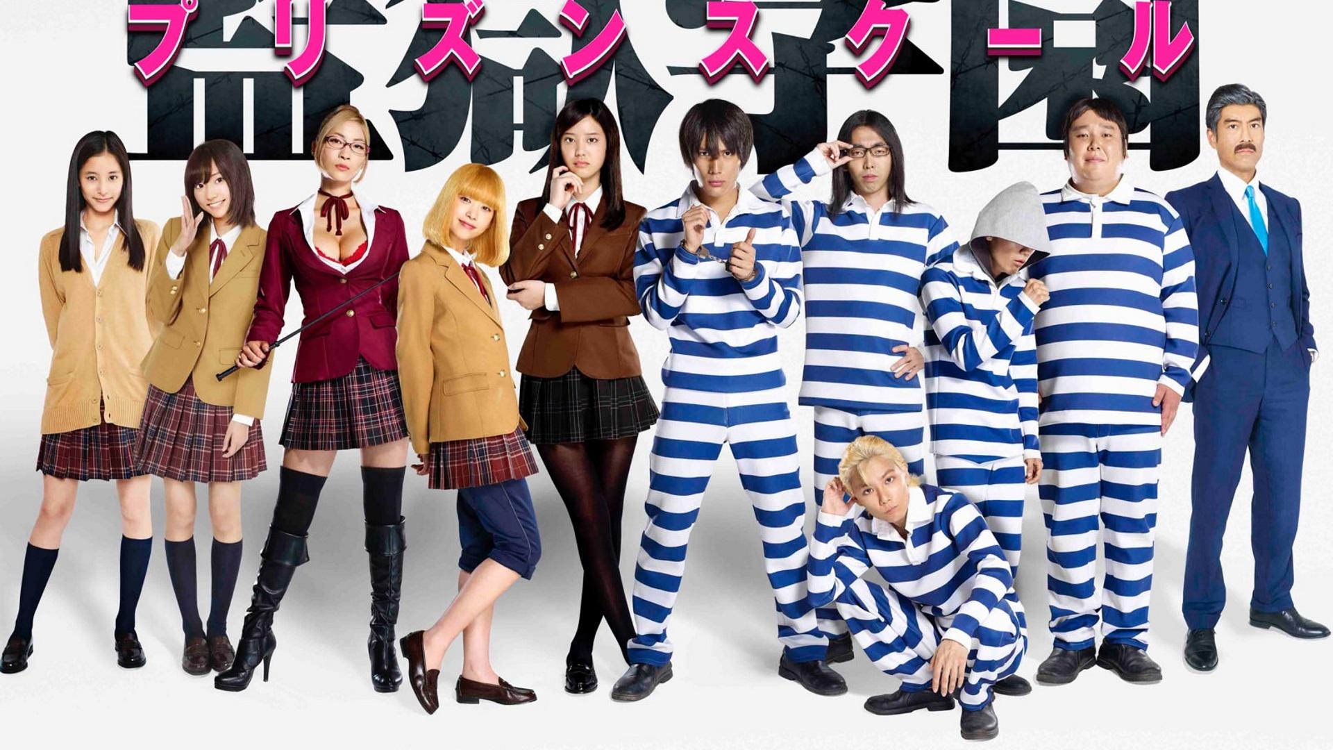 Prison School (MBS)