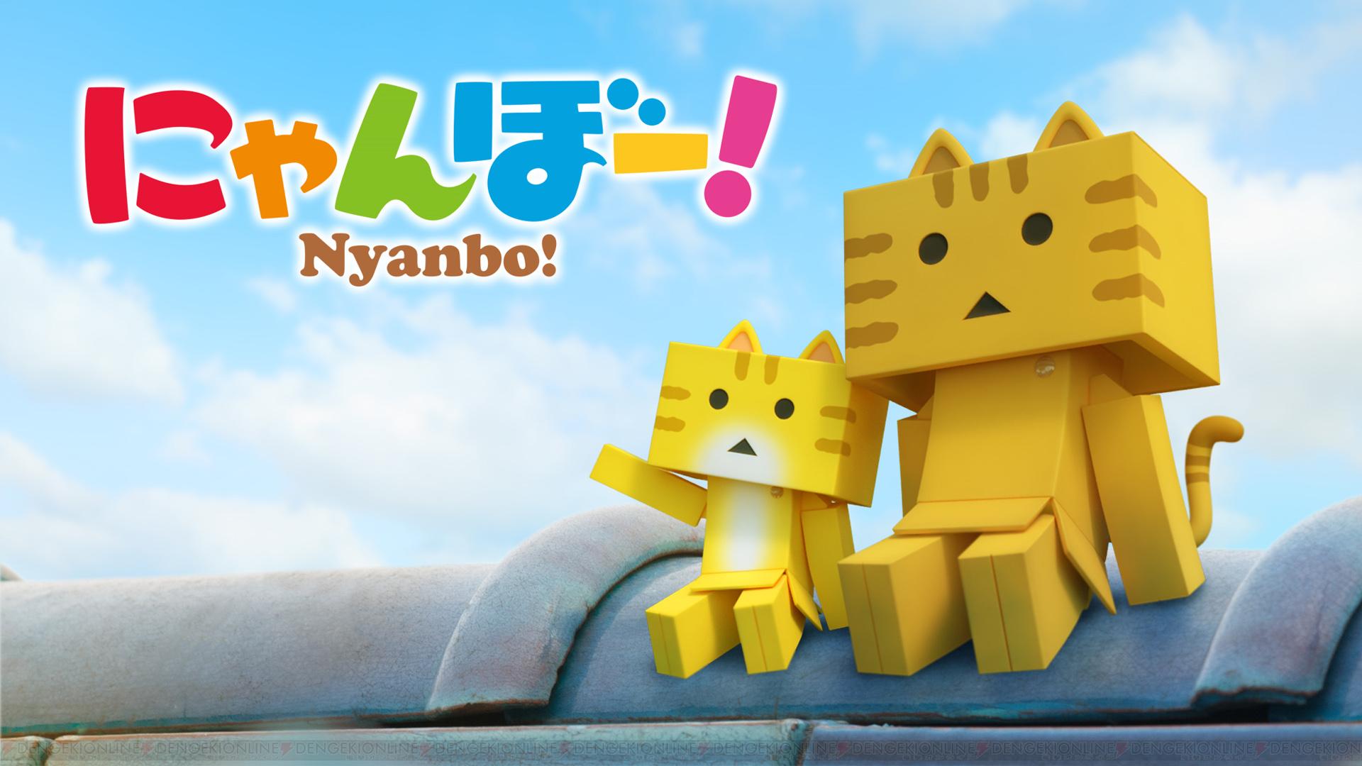 Nyanbo!