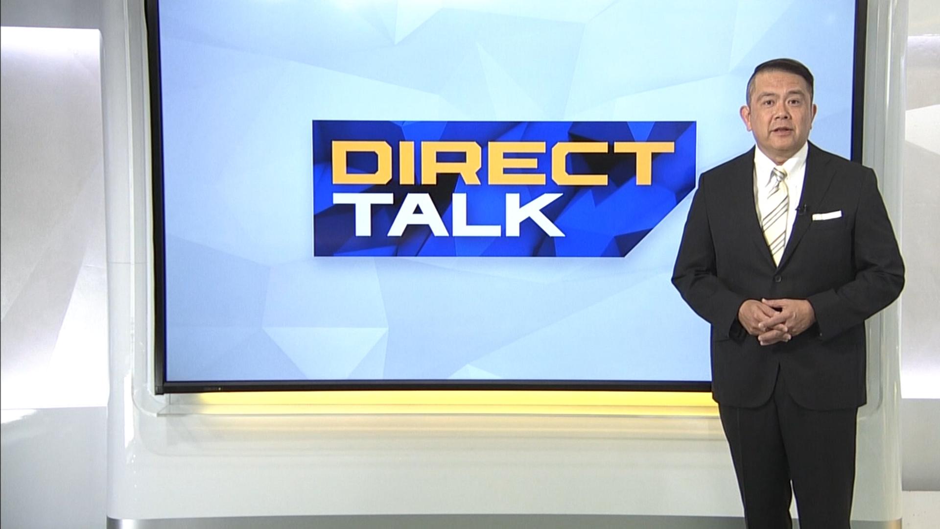 Direct Talk