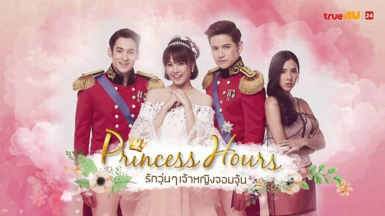 Princess Hours (TH)