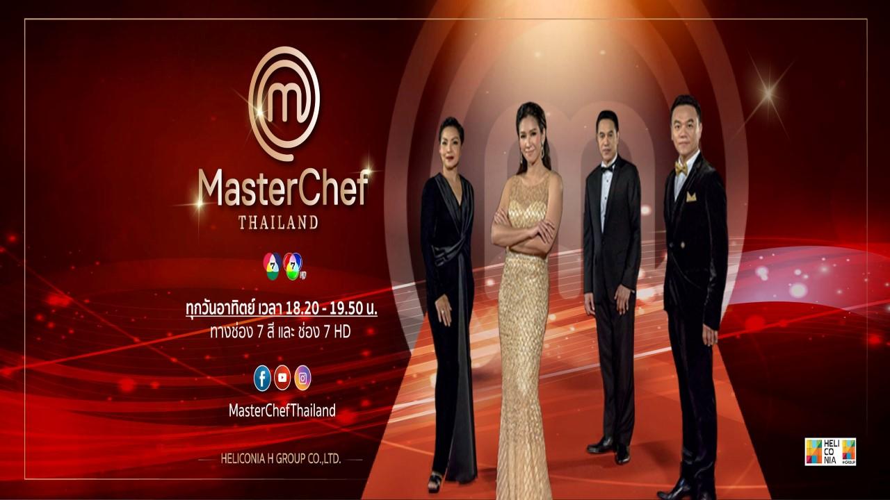 MasterChef Thailand