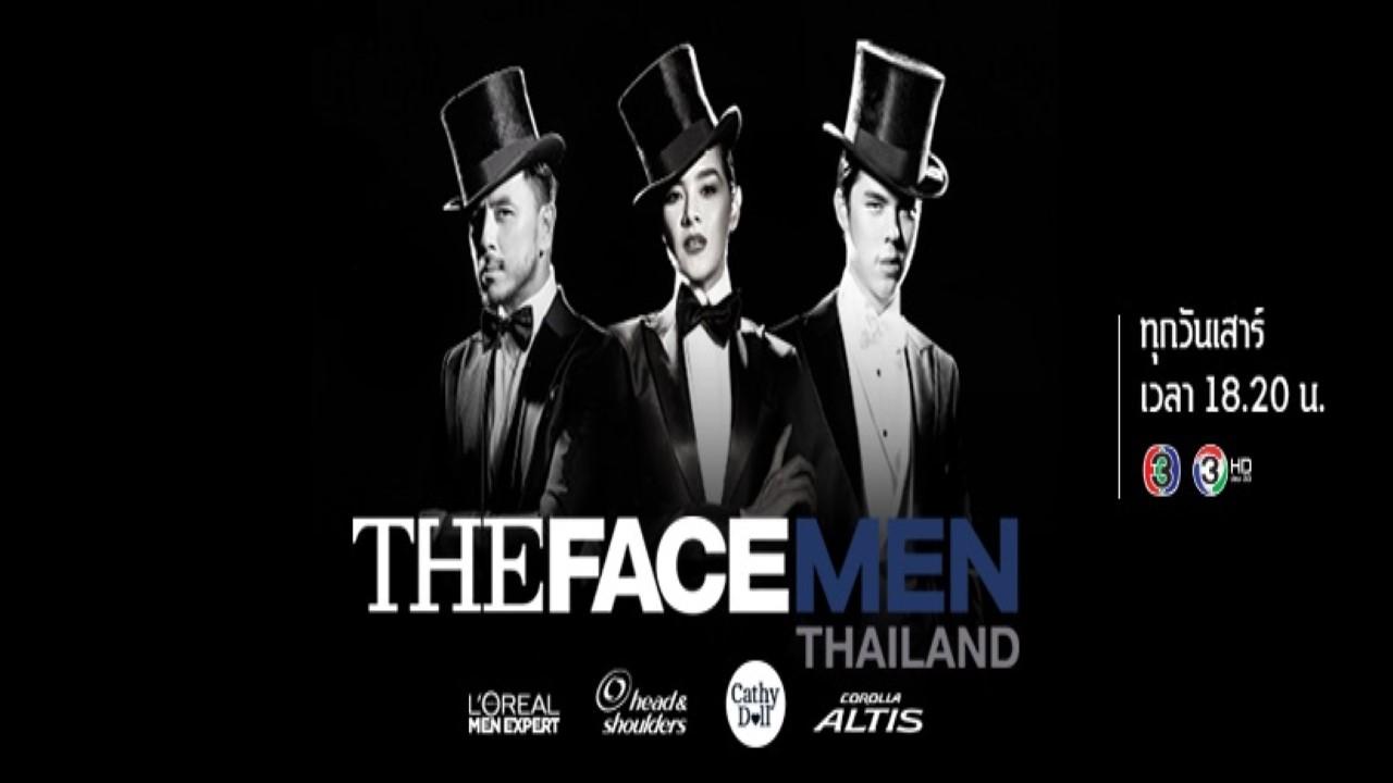 The Face Men Thailand