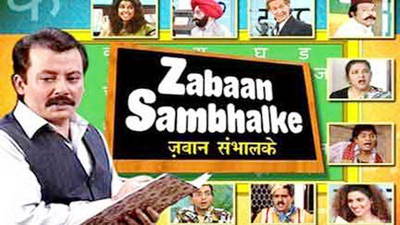 Zabaan Sambhal Ke