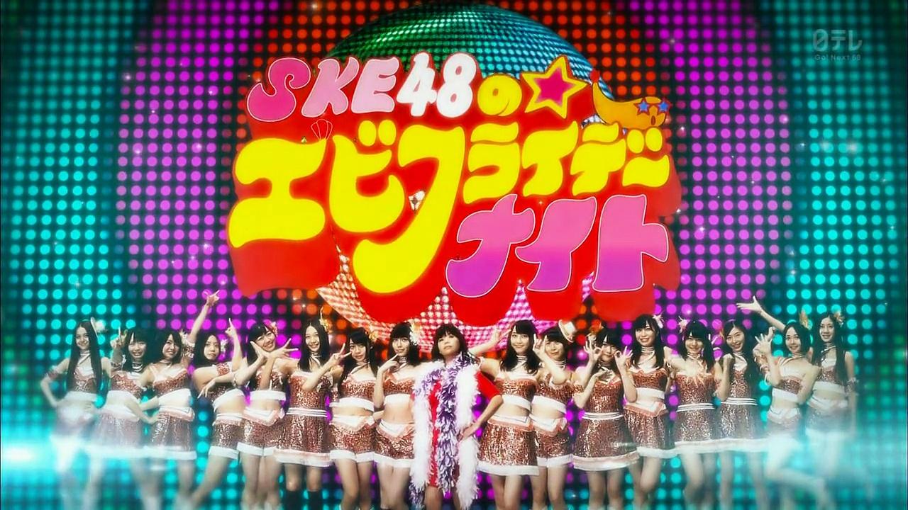 SKE48 no Ebi-Friday Night