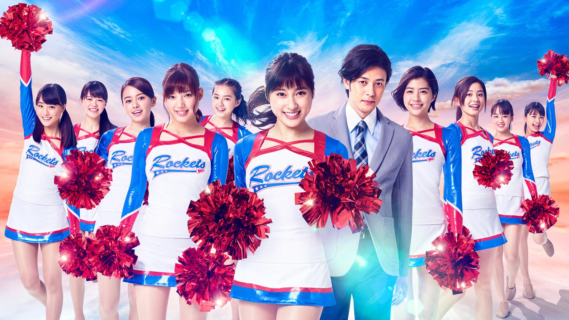 We Are Rockets!