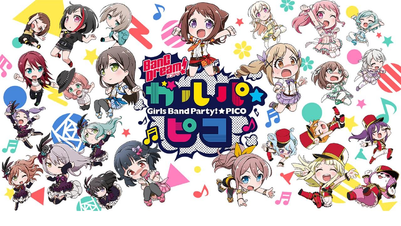 BanG Dream! Girls Band Party!☆PICO