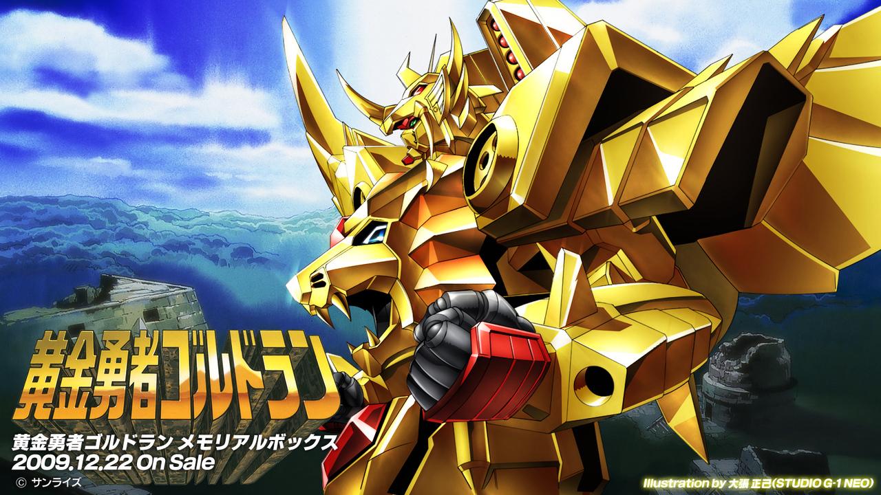 The Brave of Gold Goldran