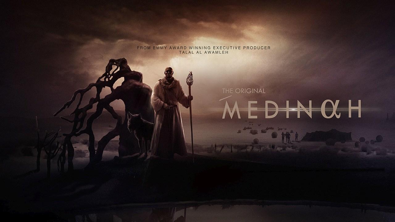 Medinah