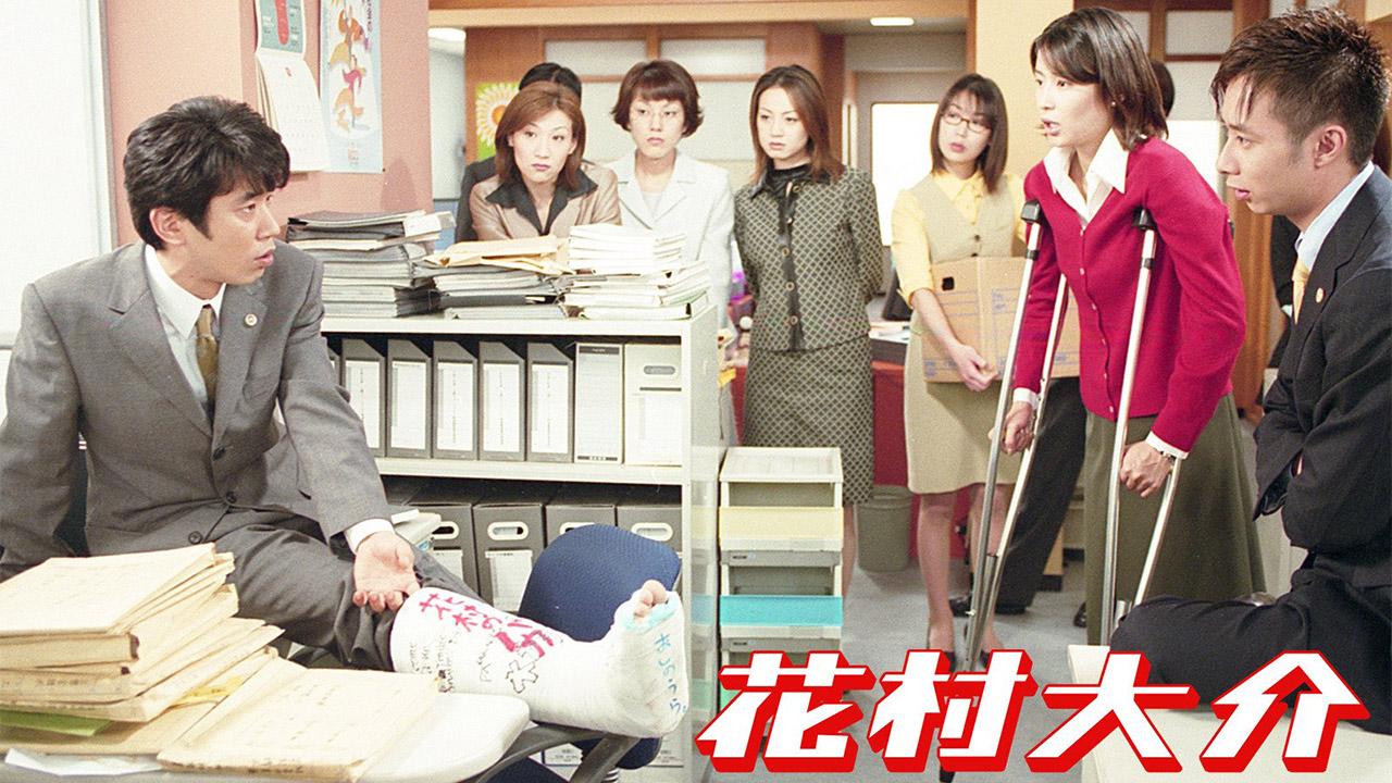 Hanamura Daisuke