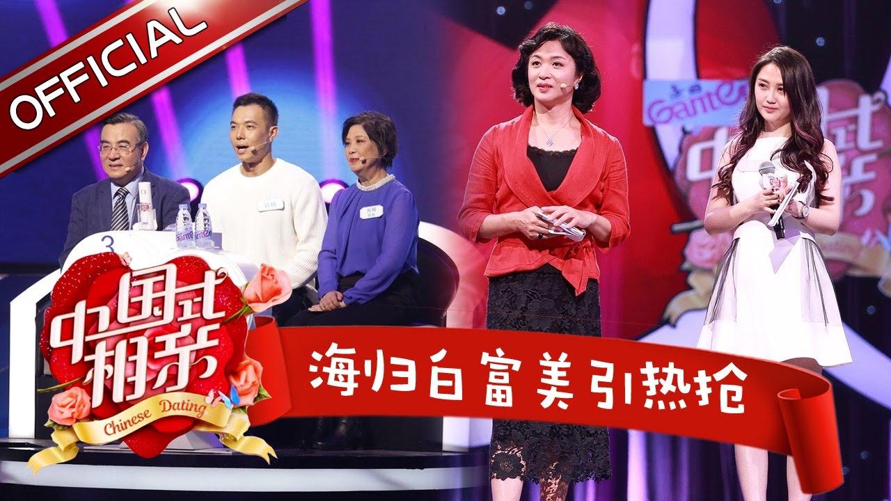 Chinese Dating With The Parents