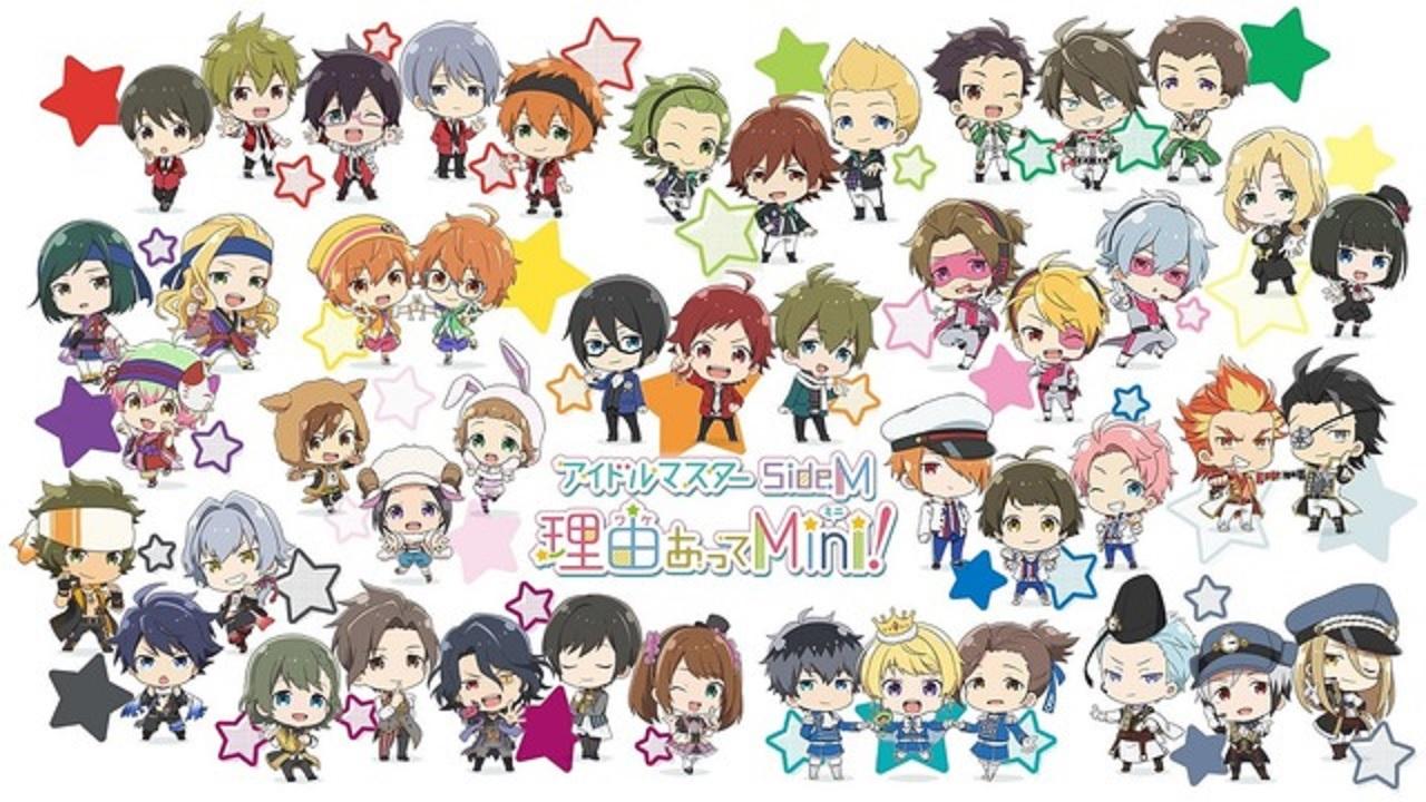 THE iDOLM@STER SideM Wakeatte Mini!