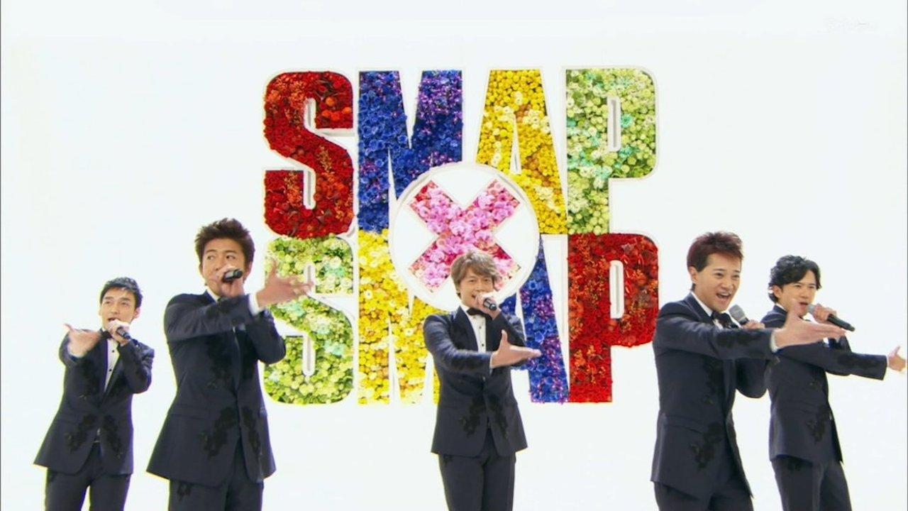 SMAP×SMAP