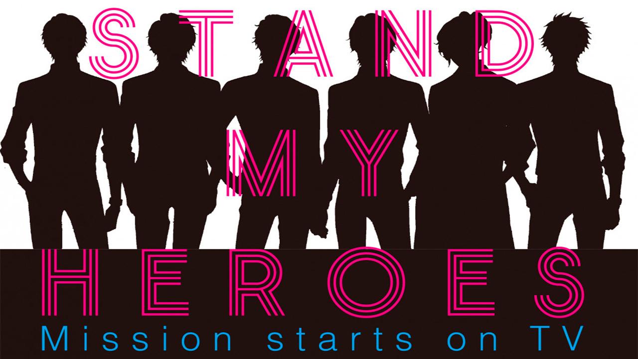 Stand My Heroes: Piece of Truth