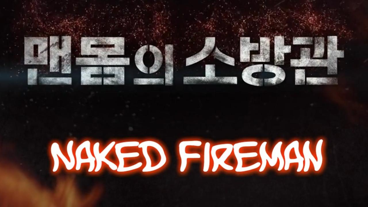 Naked Fireman
