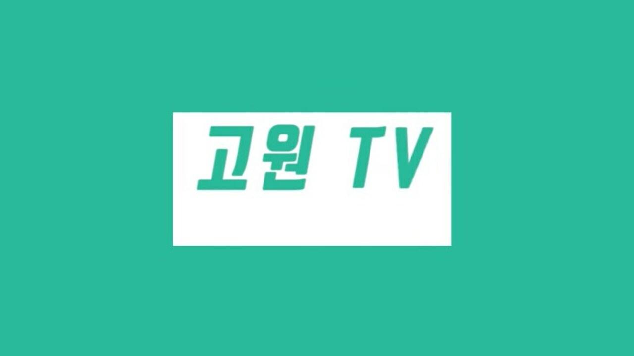 Go Won TV