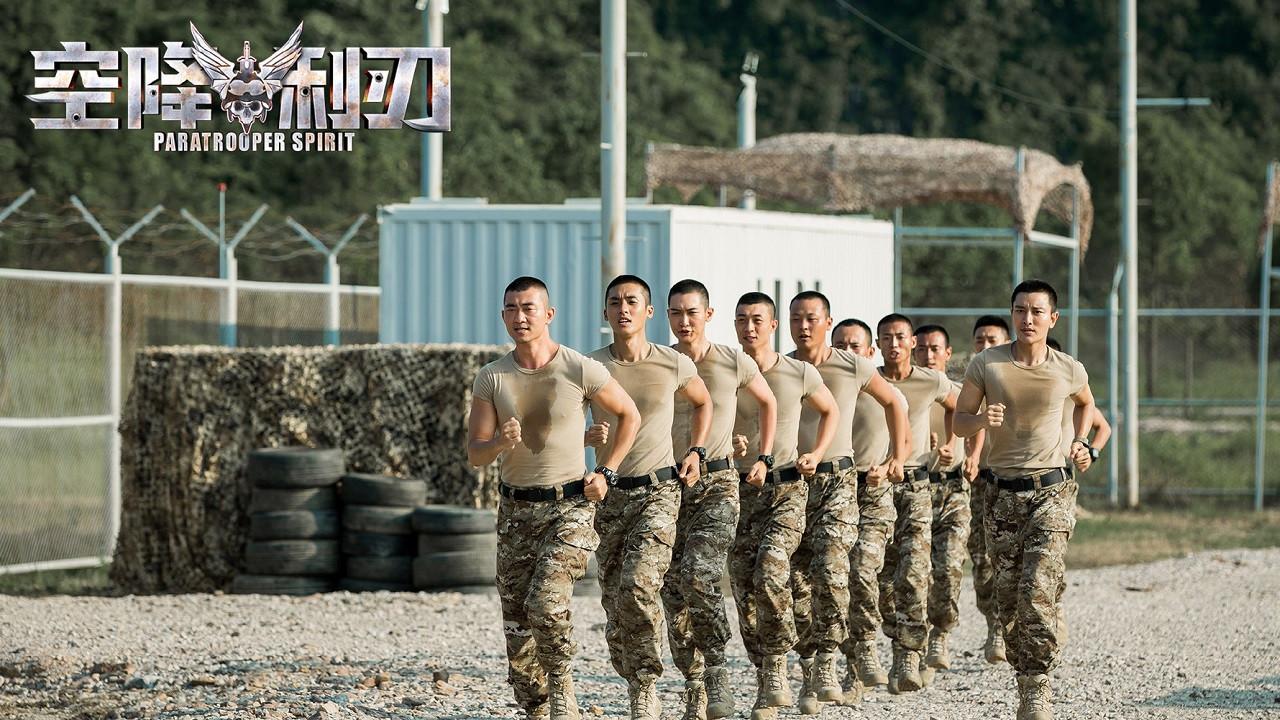 Airborne Blade