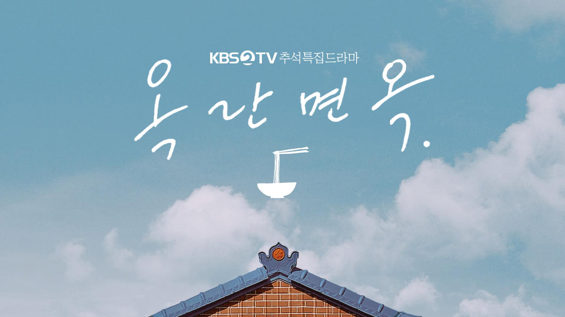 After The Rain (KR)